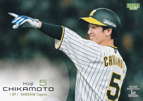 2023 Hanshin Tigers ベースボールカード 2箱セット 2023 Hanshin Tigers ベースボールカード 2箱セット - メルカリ